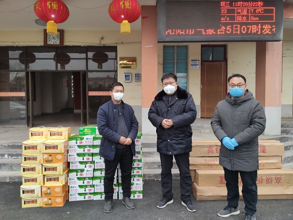 微信图片_20200218162824