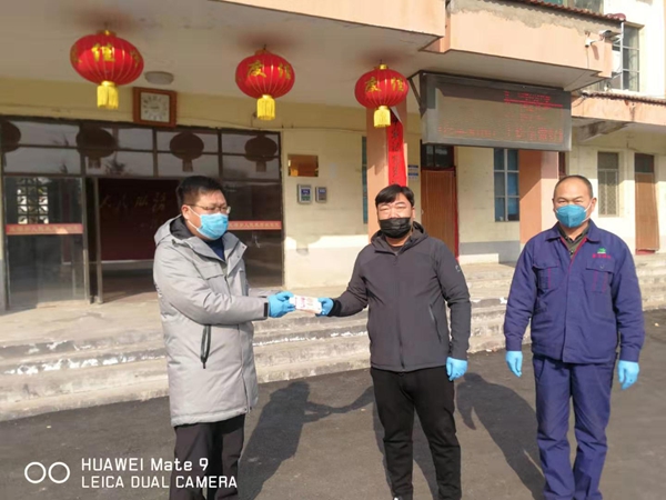 微信图片_20200218162915