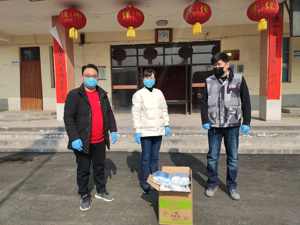 微信图片_20200218162950