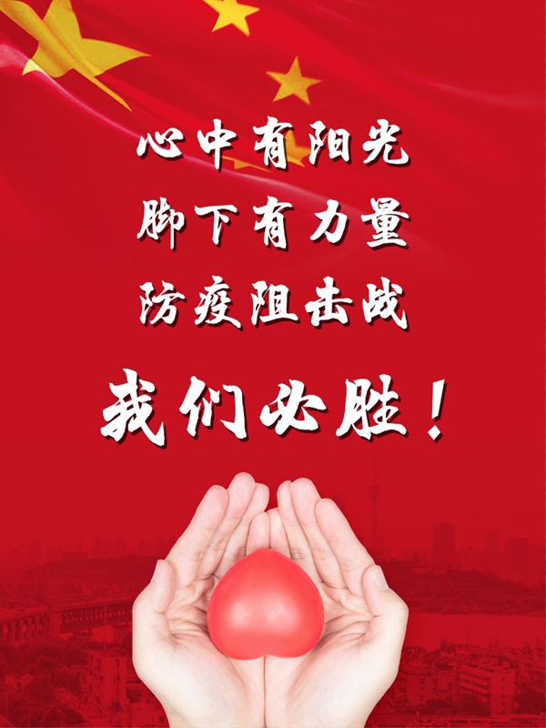 微信图片_20200218163011